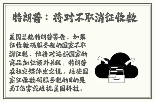 唯美软件下载安装